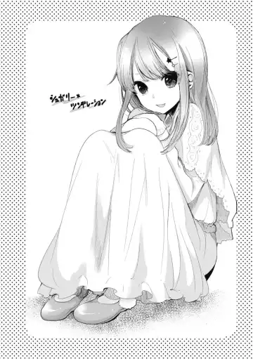 [Yokoyari Mengo] Mokkai Shiyo? Fhentai - Page 157