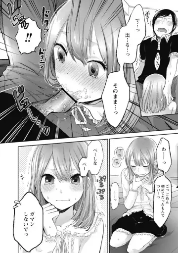 [Yokoyari Mengo] Mokkai Shiyo? Fhentai - Page 165