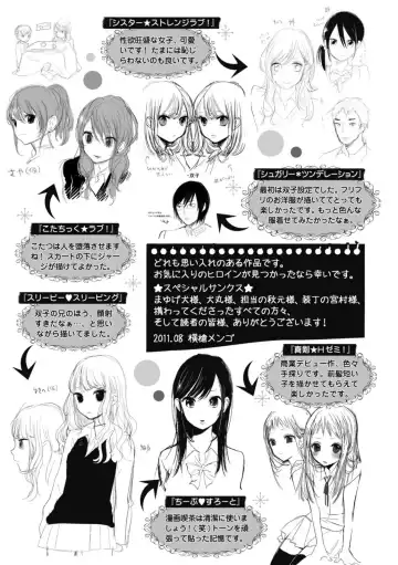 [Yokoyari Mengo] Mokkai Shiyo? Fhentai - Page 186