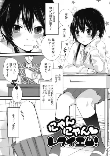 [Yokoyari Mengo] Mokkai Shiyo? Fhentai - Page 20