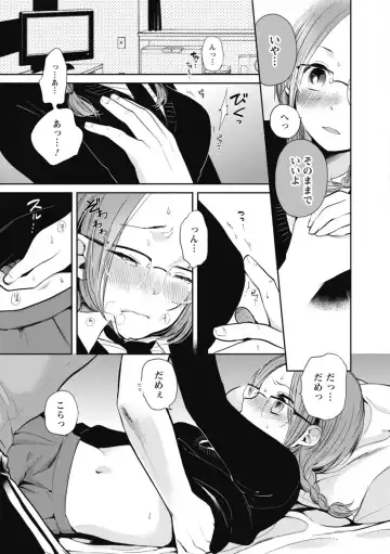 [Yokoyari Mengo] Mokkai Shiyo? Fhentai - Page 44