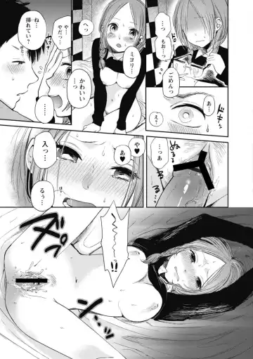 [Yokoyari Mengo] Mokkai Shiyo? Fhentai - Page 50