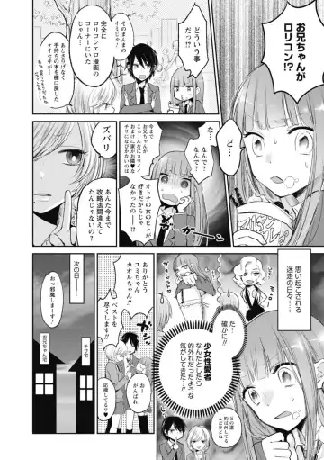 [Yokoyari Mengo] Mokkai Shiyo? Fhentai - Page 59