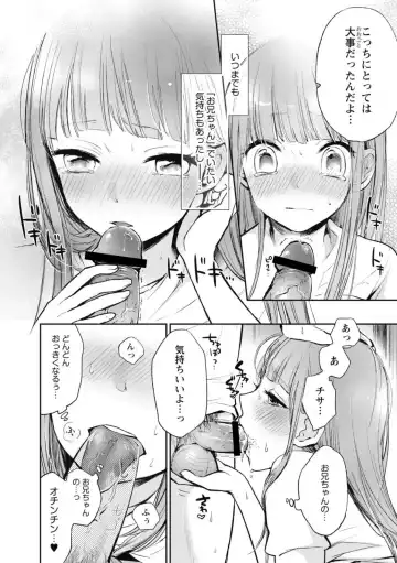 [Yokoyari Mengo] Mokkai Shiyo? Fhentai - Page 67