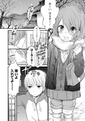 [Yokoyari Mengo] Mokkai Shiyo? Fhentai - Page 73