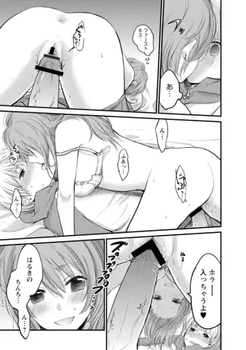 [Yokoyari Mengo] Mokkai Shiyo? Fhentai - Page 82