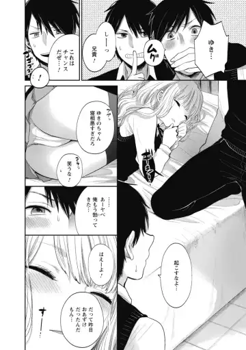 [Yokoyari Mengo] Mokkai Shiyo? Fhentai - Page 95