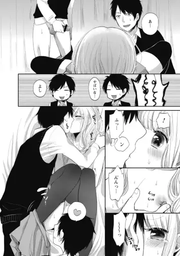 [Yokoyari Mengo] Mokkai Shiyo? Fhentai - Page 99