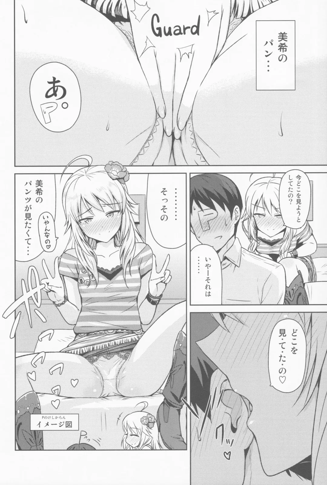 [Tsurui] Oshiete MY HONEY Fhentai - Page 15