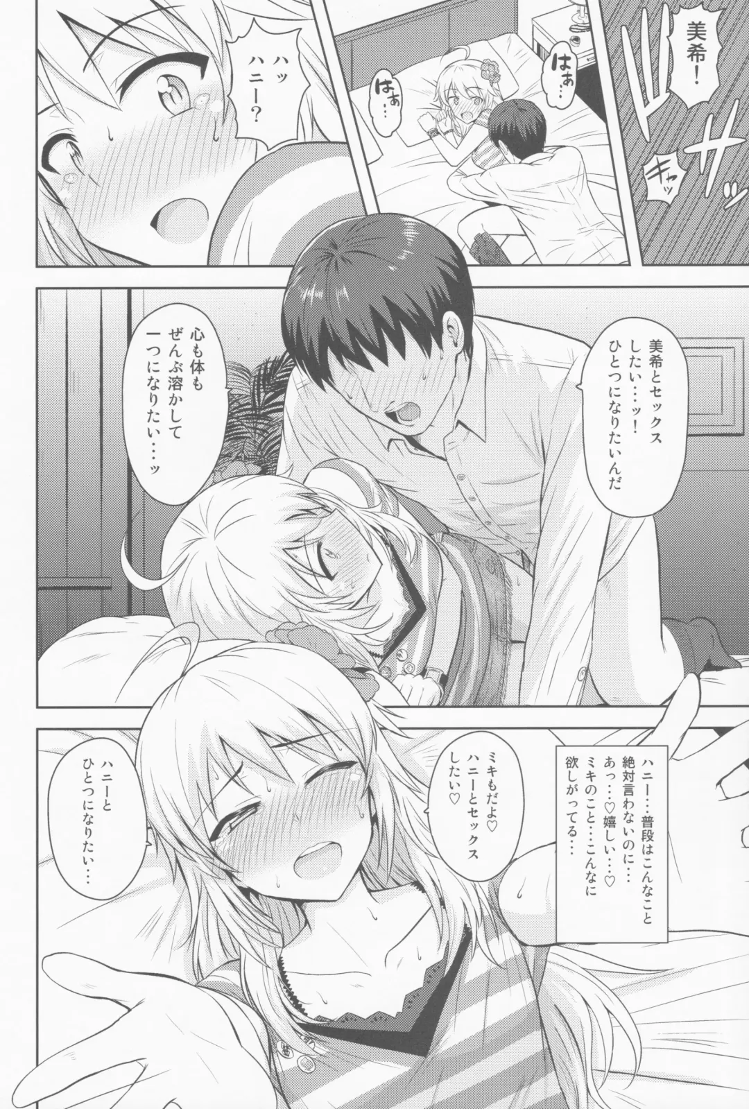 [Tsurui] Oshiete MY HONEY Fhentai - Page 35