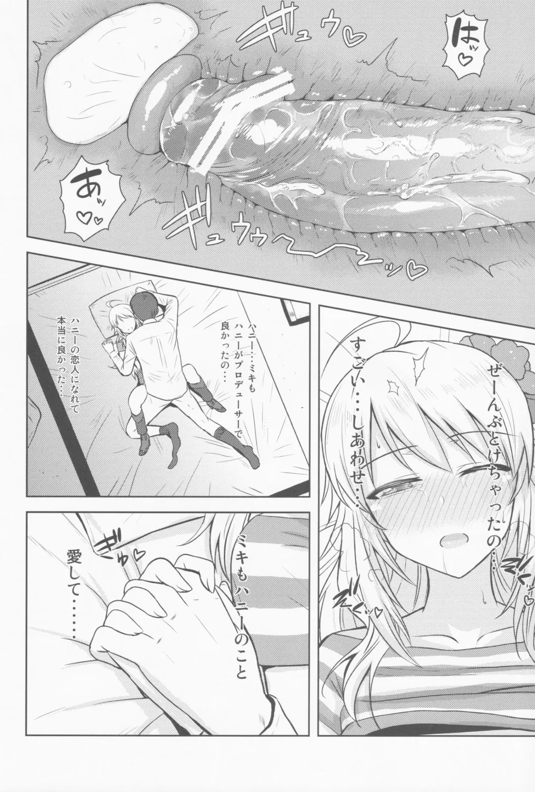 [Tsurui] Oshiete MY HONEY Fhentai - Page 42