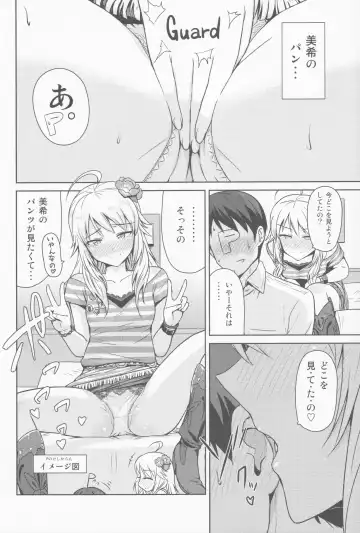 [Tsurui] Oshiete MY HONEY Fhentai - Page 15