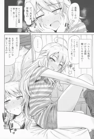 [Tsurui] Oshiete MY HONEY Fhentai - Page 17