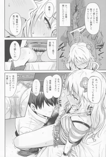 [Tsurui] Oshiete MY HONEY Fhentai - Page 19