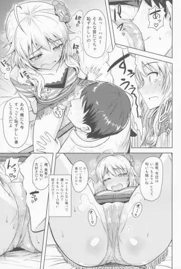 [Tsurui] Oshiete MY HONEY Fhentai - Page 20