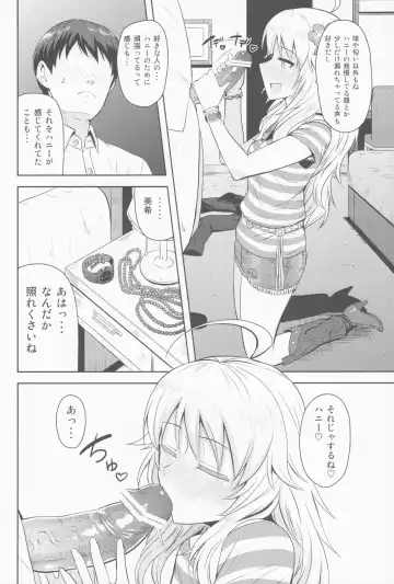 [Tsurui] Oshiete MY HONEY Fhentai - Page 29