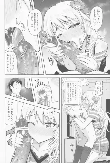 [Tsurui] Oshiete MY HONEY Fhentai - Page 31