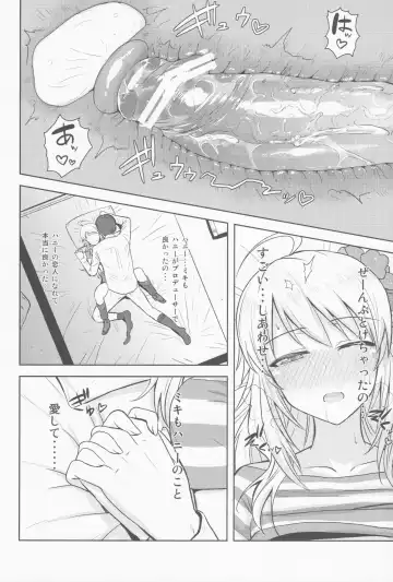 [Tsurui] Oshiete MY HONEY Fhentai - Page 42