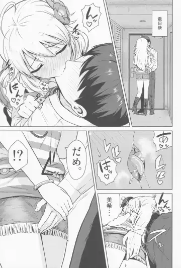 [Tsurui] Oshiete MY HONEY Fhentai - Page 8