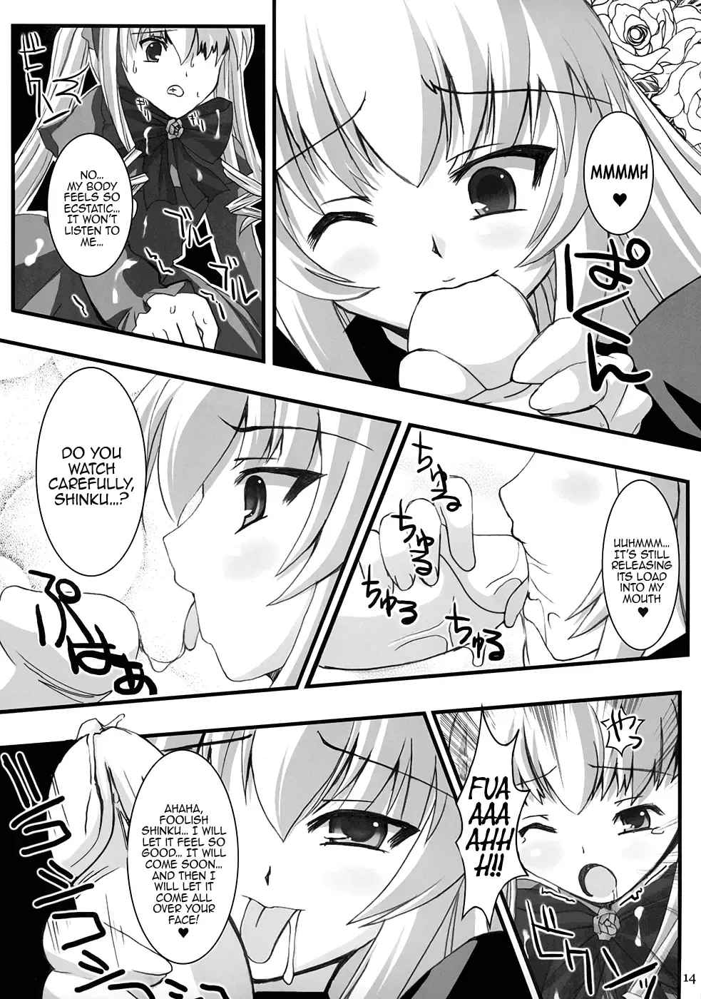 [Dowarukofu - Shinshin] Royal Milk Doll (decensored) Fhentai - Page 13