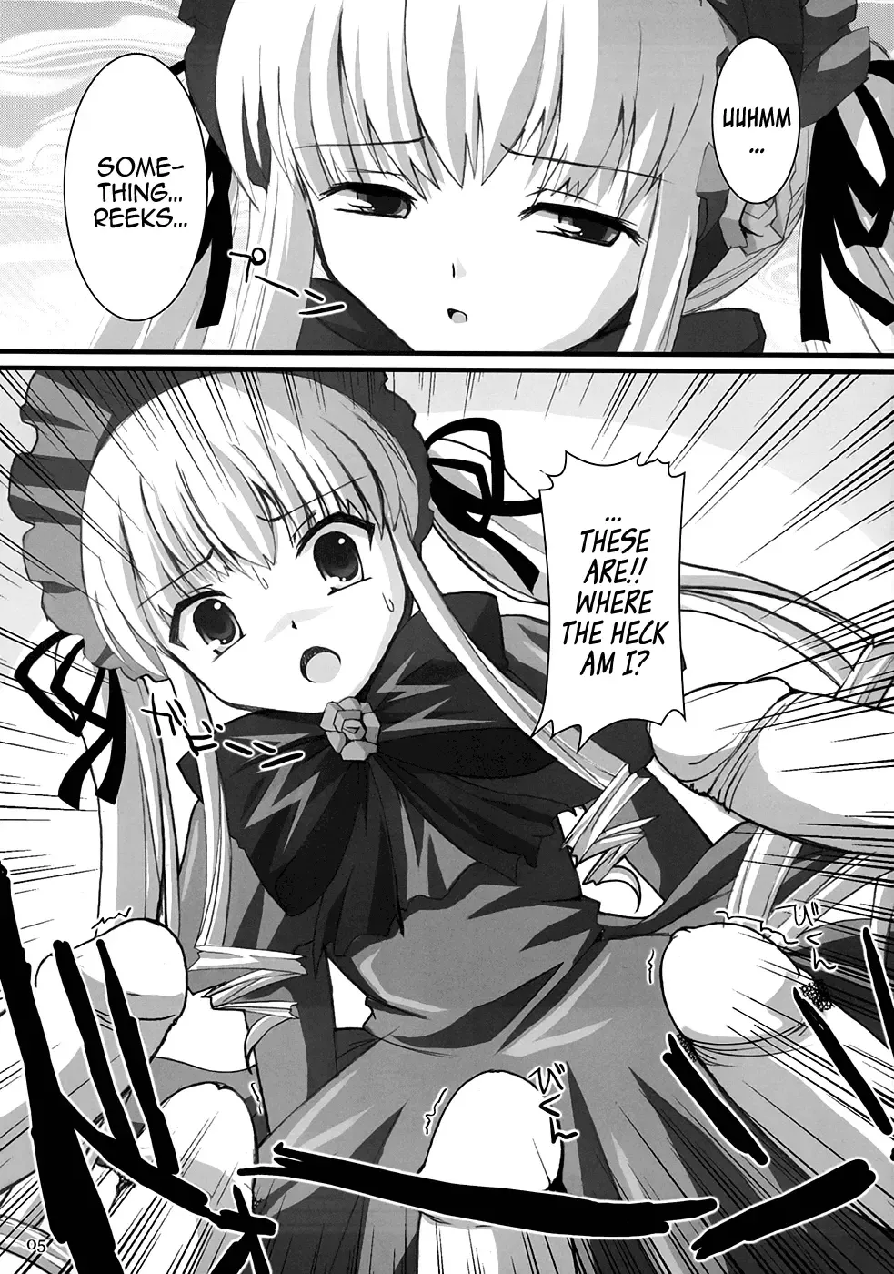[Dowarukofu - Shinshin] Royal Milk Doll (decensored) Fhentai - Page 4