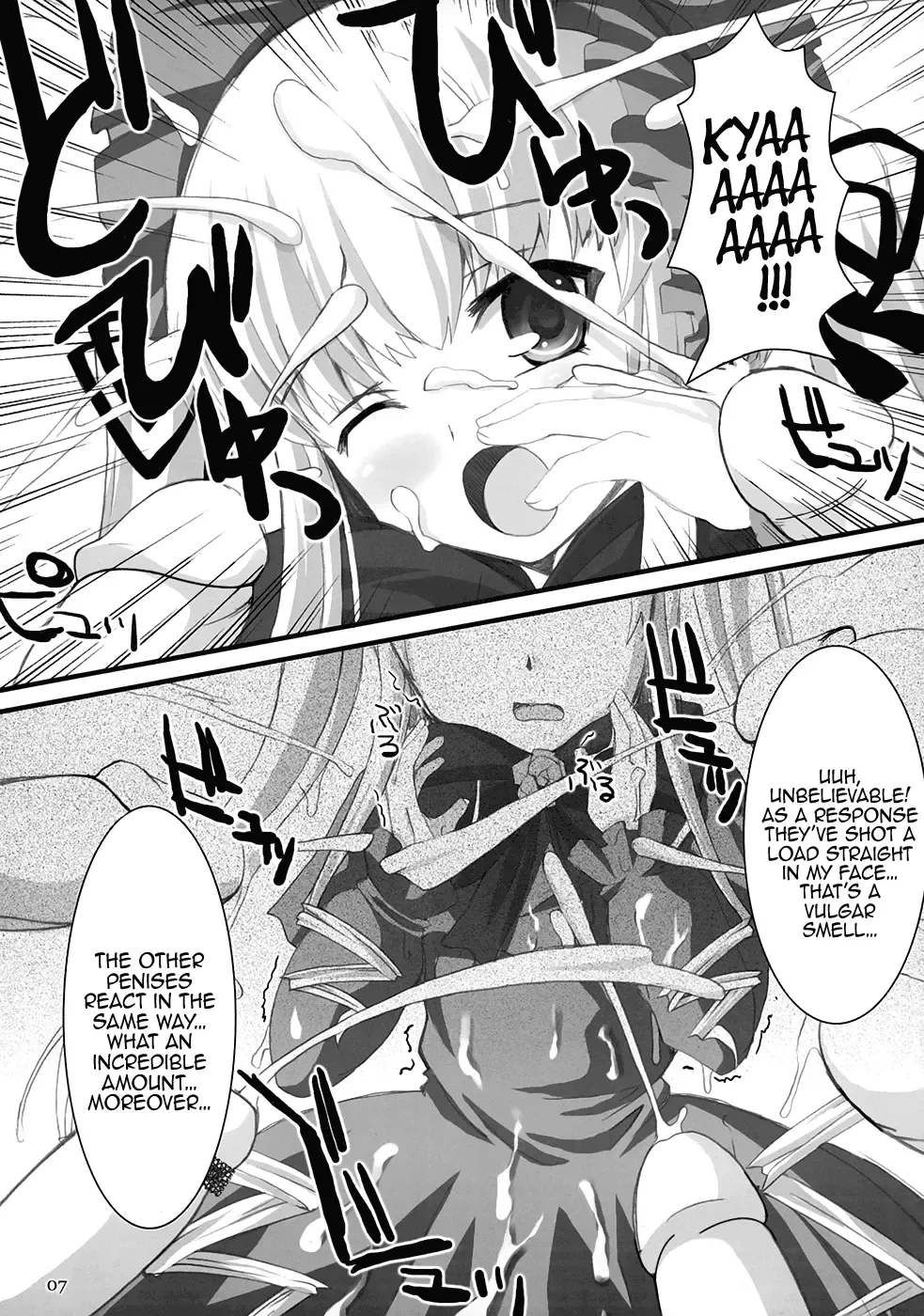 [Dowarukofu - Shinshin] Royal Milk Doll (decensored) Fhentai - Page 6