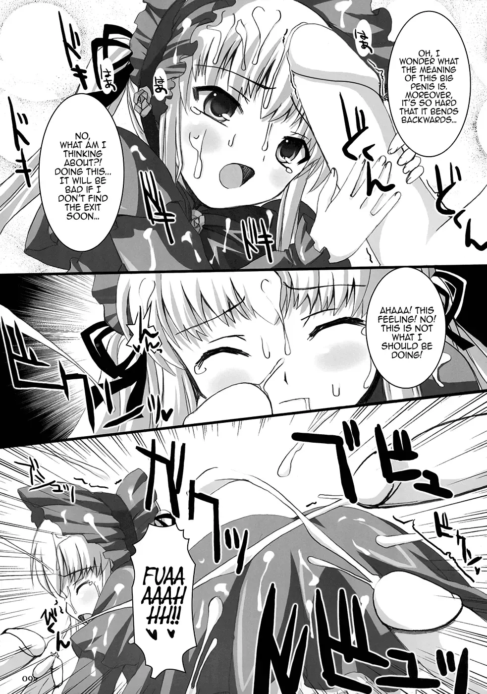 [Dowarukofu - Shinshin] Royal Milk Doll (decensored) Fhentai - Page 8