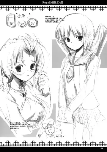 [Dowarukofu - Shinshin] Royal Milk Doll (decensored) Fhentai - Page 21