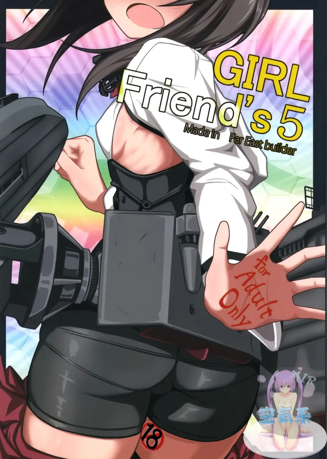 [Kikunosukemaru] GIRLFriend's 5 Fhentai - Page 2