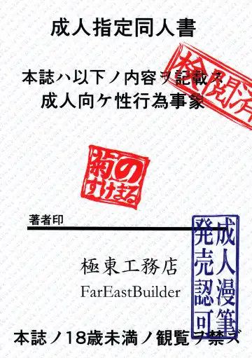 [Kikunosukemaru] GIRLFriend's 5 Fhentai - Page 15