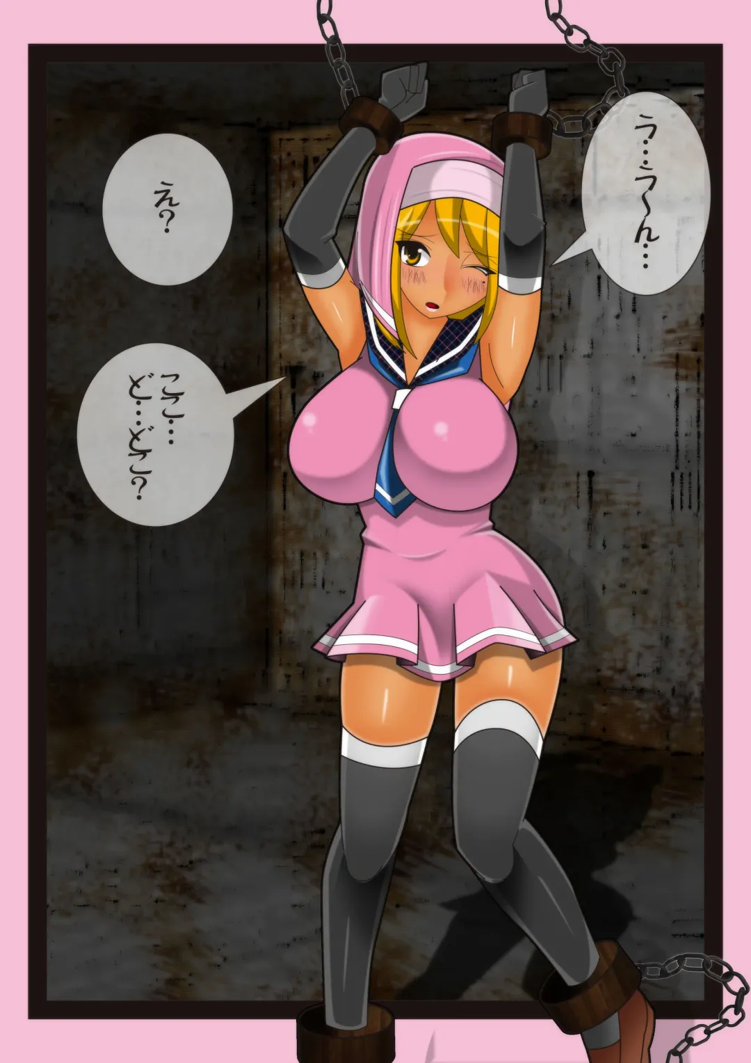 Ekusoshisuta- Amami Fhentai - Page 10