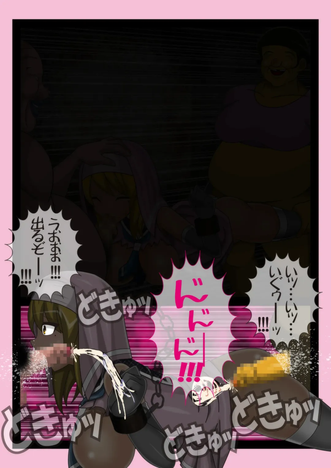 Ekusoshisuta- Amami Fhentai - Page 24