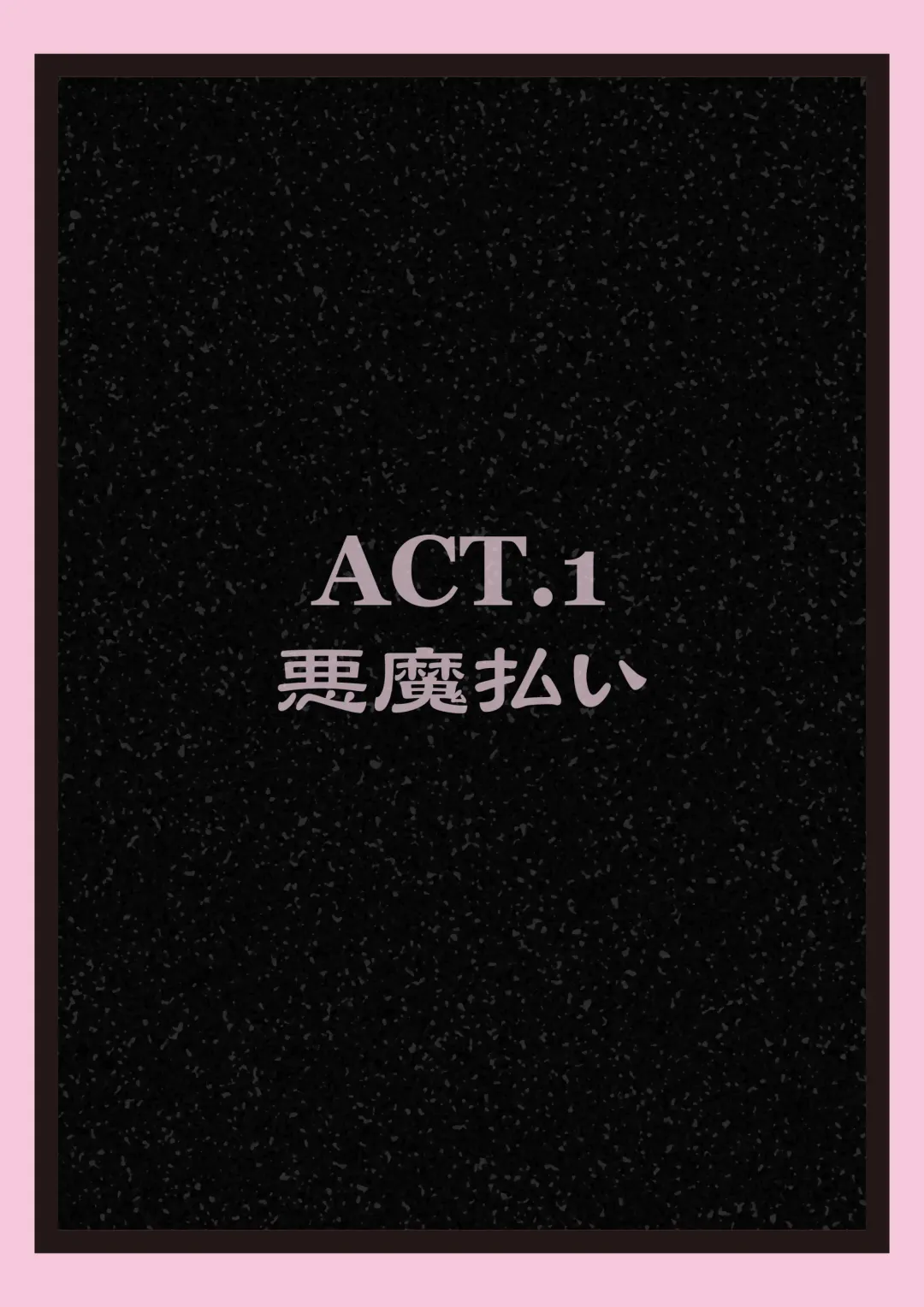 Ekusoshisuta- Amami Fhentai - Page 3