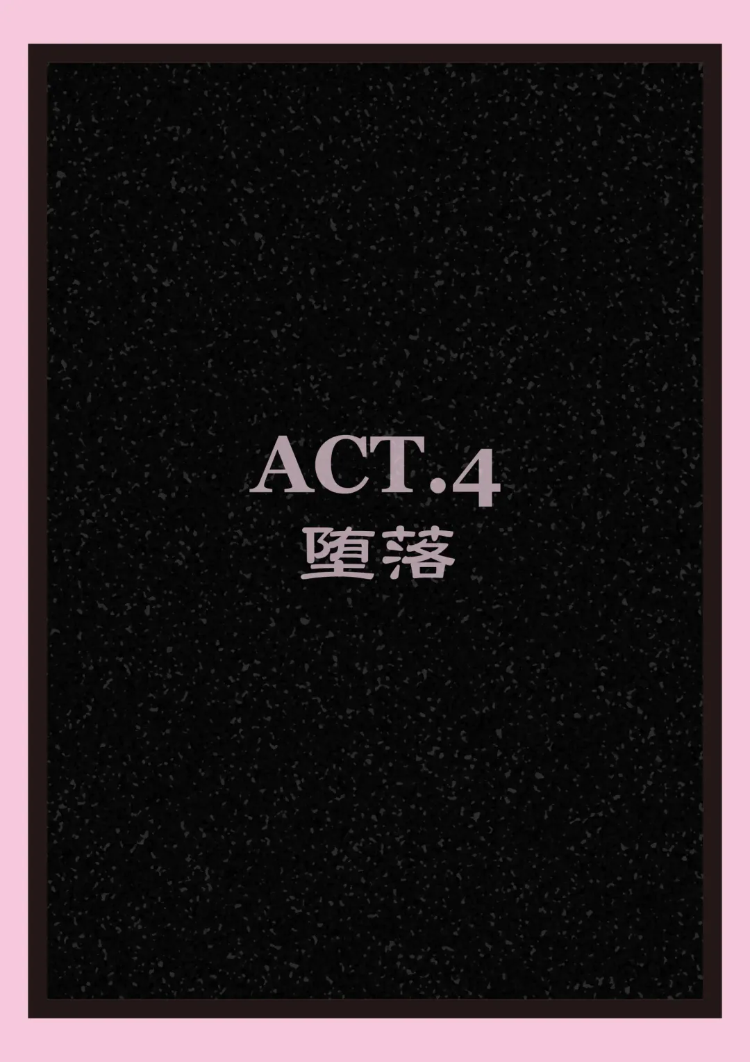 Ekusoshisuta- Amami Fhentai - Page 37