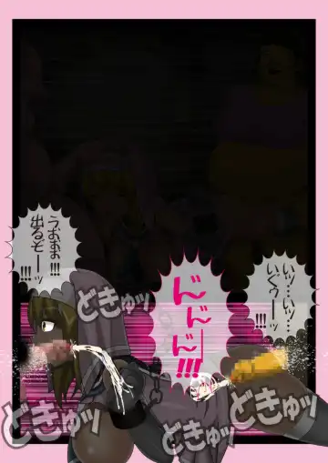 Ekusoshisuta- Amami Fhentai - Page 24