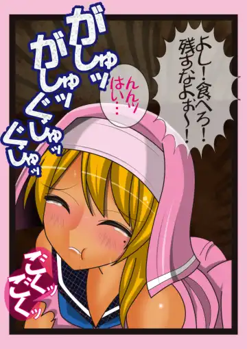 Ekusoshisuta- Amami Fhentai - Page 36