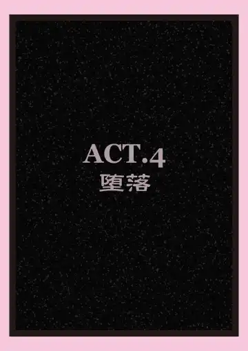 Ekusoshisuta- Amami Fhentai - Page 37