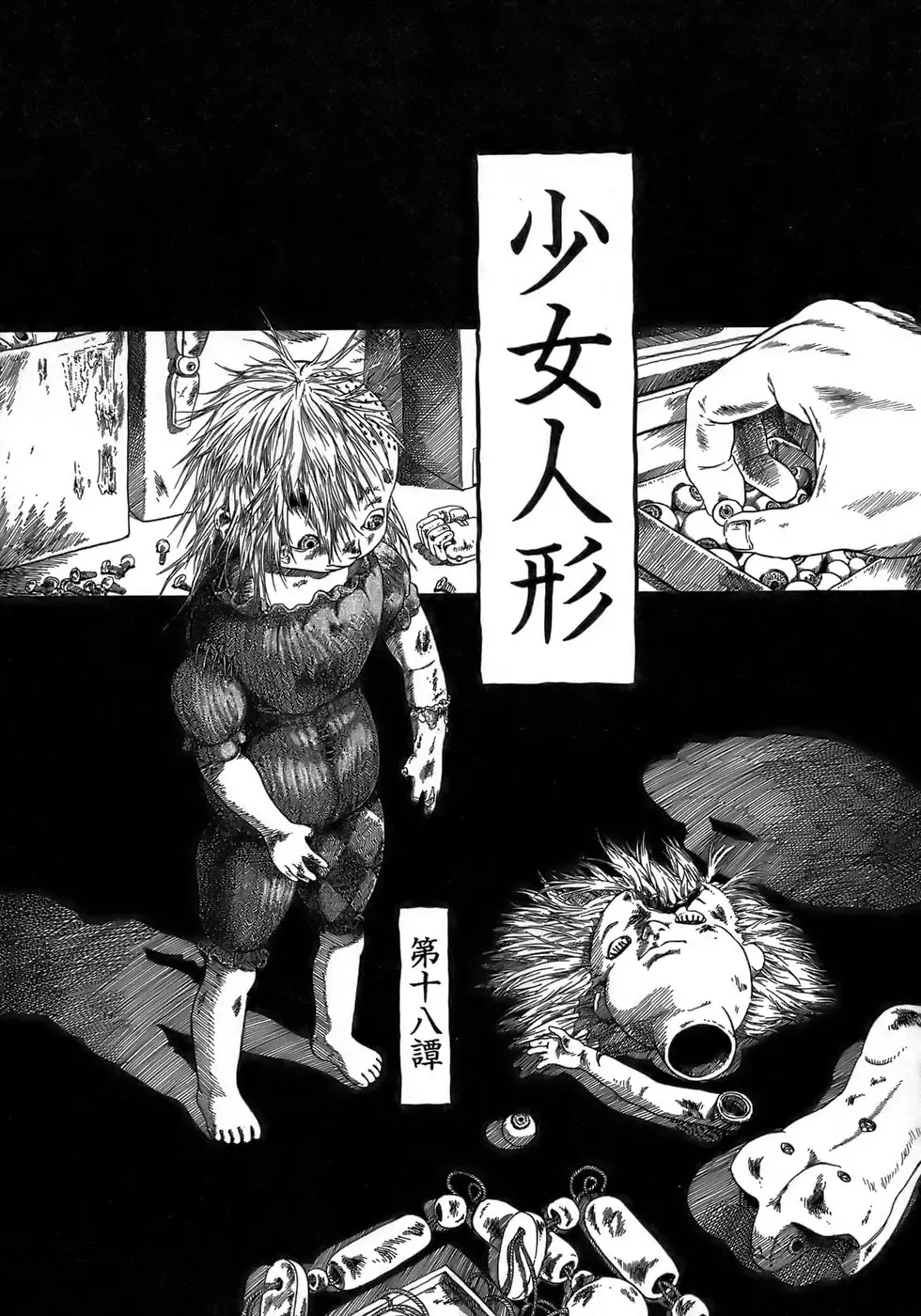 [Horihone Saizou] Yuri ni Uro Tsuku Fhentai - Page 135