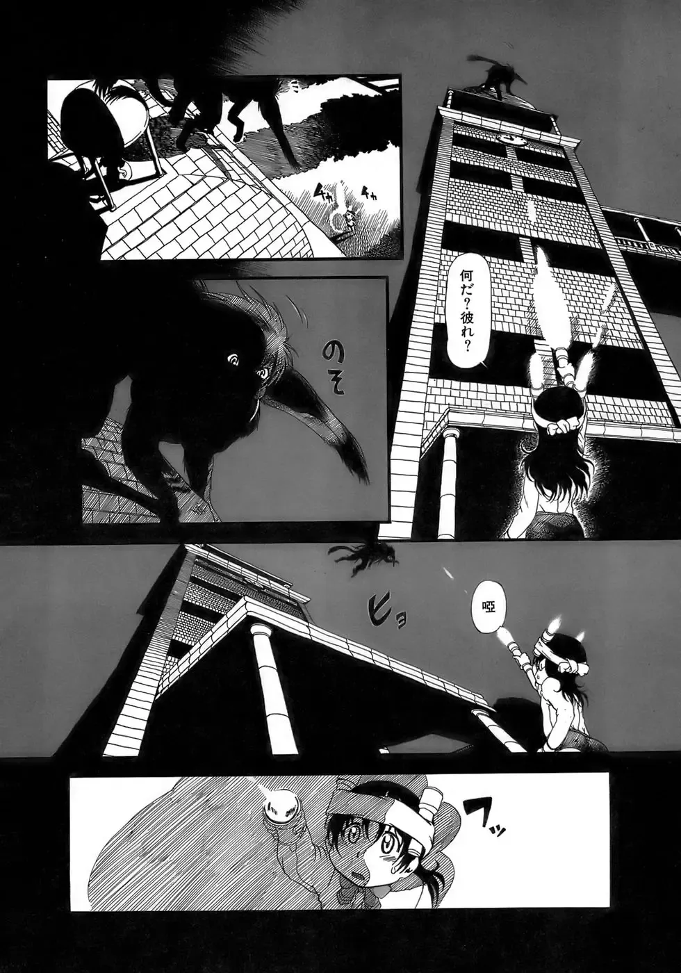 [Horihone Saizou] Yuri ni Uro Tsuku Fhentai - Page 158