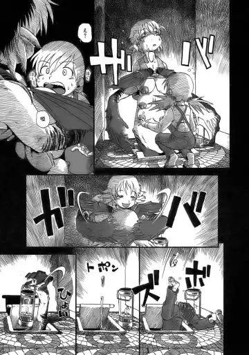 [Horihone Saizou] Yuri ni Uro Tsuku Fhentai - Page 105