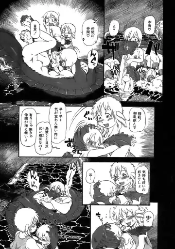 [Horihone Saizou] Yuri ni Uro Tsuku Fhentai - Page 109