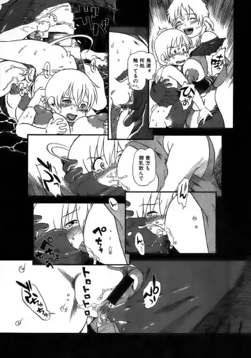 [Horihone Saizou] Yuri ni Uro Tsuku Fhentai - Page 111