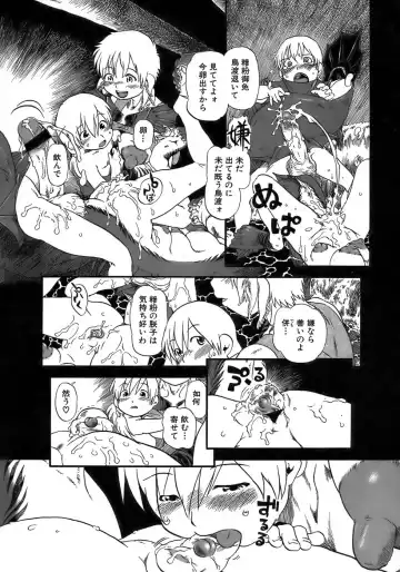 [Horihone Saizou] Yuri ni Uro Tsuku Fhentai - Page 115