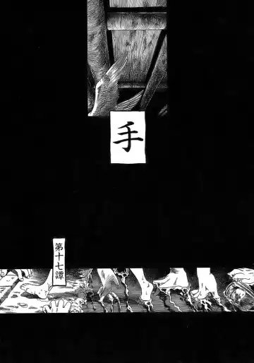 [Horihone Saizou] Yuri ni Uro Tsuku Fhentai - Page 119