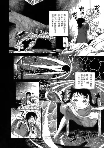 [Horihone Saizou] Yuri ni Uro Tsuku Fhentai - Page 122