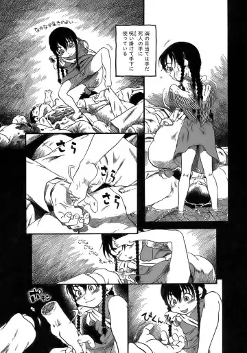 [Horihone Saizou] Yuri ni Uro Tsuku Fhentai - Page 123
