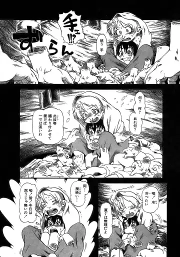 [Horihone Saizou] Yuri ni Uro Tsuku Fhentai - Page 127