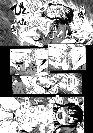 [Horihone Saizou] Yuri ni Uro Tsuku Fhentai - Page 131