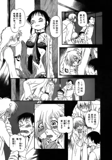 [Horihone Saizou] Yuri ni Uro Tsuku Fhentai - Page 139