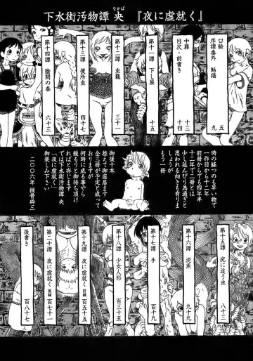 [Horihone Saizou] Yuri ni Uro Tsuku Fhentai - Page 14